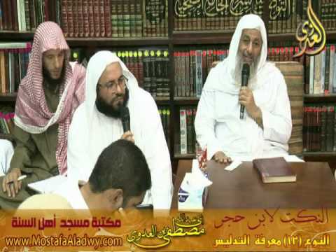  30 10 2016 النكت 