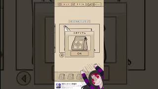 ２８話　#ゲーム実況 #ショート  #game  #shorts #なめこ