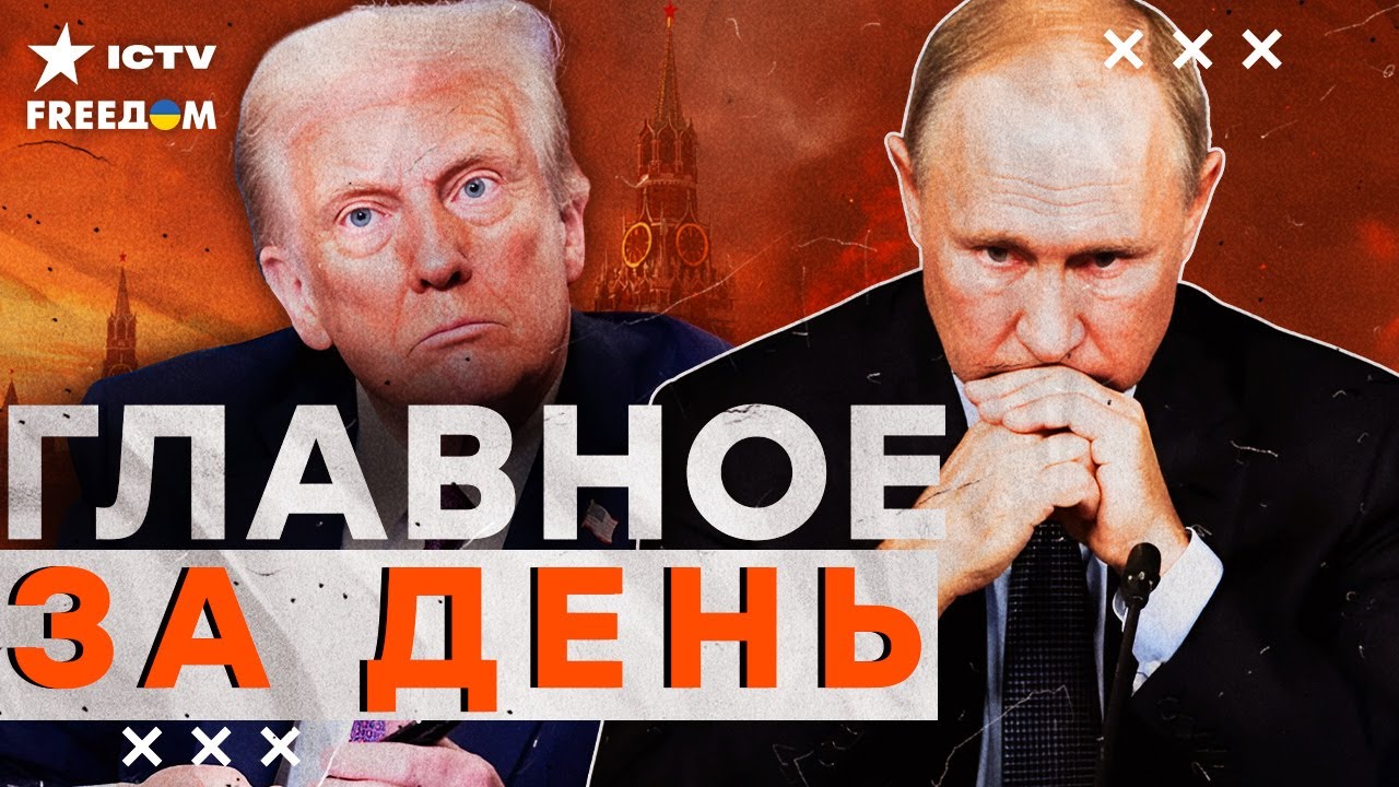 АДСКИЙ удар САНКЦИЯМИ по ЭКОНОМИКЕ РФ! Бюджету КРАНТЫ! В КРЕМЛЕ это СКРЫВАЮТ!