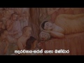 PURAWARA SENKADAGALA LYRICIST SARATH YAPA BANDARA 1990 Arltist MALLIKA HEMAKUMARI
