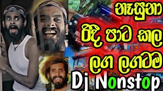 Bus dj  Ridi pata kala pa thudu  vini new  new dj 