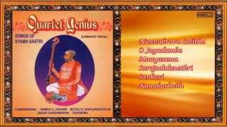 CARNATIC VOCAL | SONGS OF SYAMA SASTRI | JUKEBOX