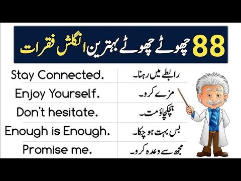اب بغیر اٹکے انگلش بولے وہ بھی آسانی کے ساتھ/بس روز مُجھے 30 سے 60minutem دیدو/ speaking🗣️ practice