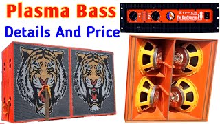 Download the video "Plasma Bass Details And Price | Plasma Bass Price | Atipro AD2160 Speaker Price | 2500W Speaker"