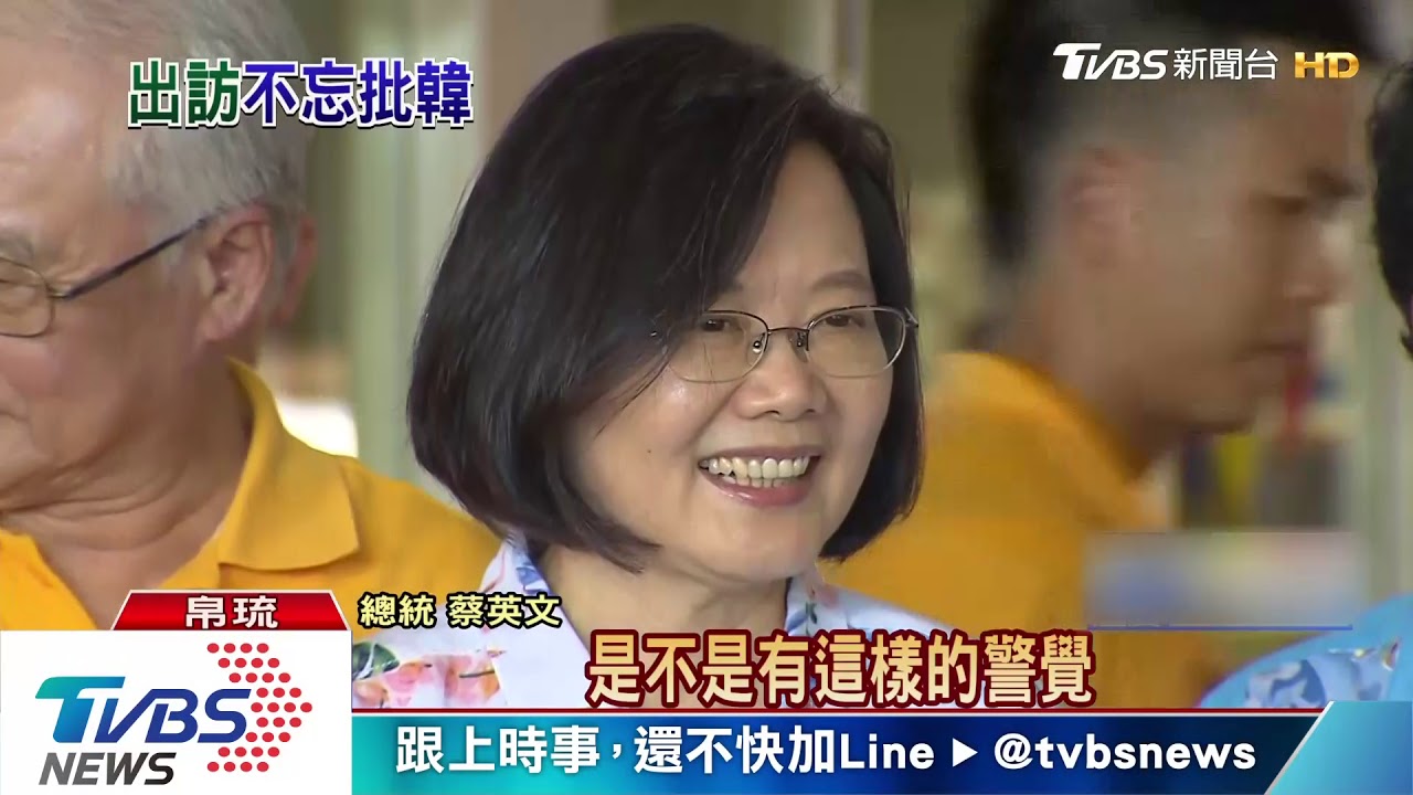 帛琉總統駕快艇遊灣 總統看海豚摔一跤