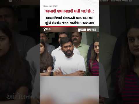 આ બે દિવસીય કોકરોચ કોન્કલેવમાં અમારા ભવિષ્યની રણનીતિ તૈયાર થશે: CJP ફાઉન્ડર અભિજીત દીપકે આ બે દિવસીય કોકરોચ કોન્કલેવમાં અમારા ભવિષ્યની રણનીતિ તૈયાર થશે: CJP ફાઉન્ડર અભિજીત દીપકે
