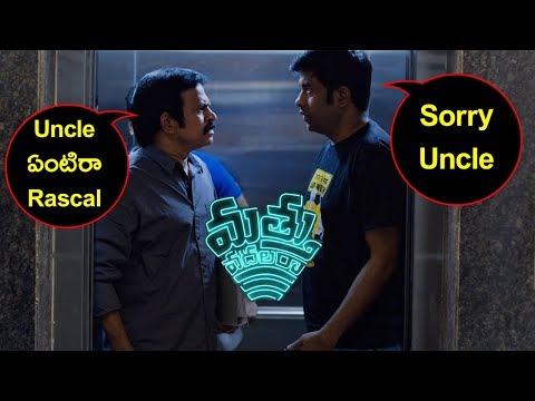Mathu Vadalara Comedy Scene