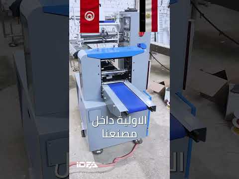تصدير خط عصير متكامل  الي دولة تونس