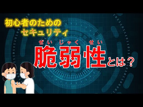 ペースメーカー: インプラントがハッカーに対して脆弱であるということは何を意味するのか