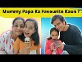 Abh Yea Kya Naya Natak Hai Bachon Ka Family Entertainment Funny