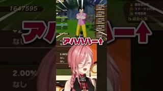 初めてベジータの私服を見た反応【鷹嶺ルイ/ホロライブ切り抜き】