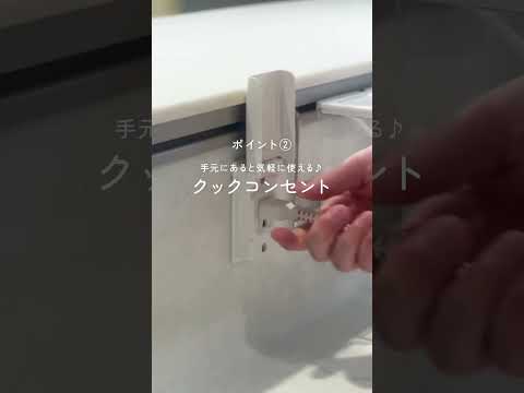 原廠影音-TOCLAS日系廚具特色設計