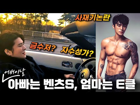 5옥타브 마크툽, 당신이 몰랐던 7가지 사실