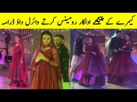 Dao Behind The Scenes | Dao Episode 57 | Dao Episode 58 Promo | Dao Episode 58 | Dao New Promo | Dao