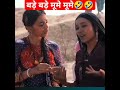 Radhika Apte Parched Radhika Apte Movies Prached Movie Scene