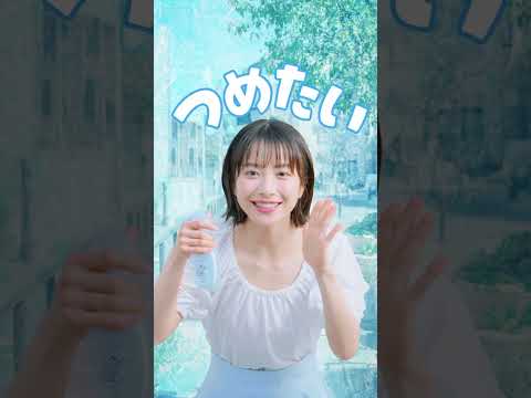 [Featuring Yumia Fujisaki] 2025SS S-Carat Extreme Cold Mist Web Movie