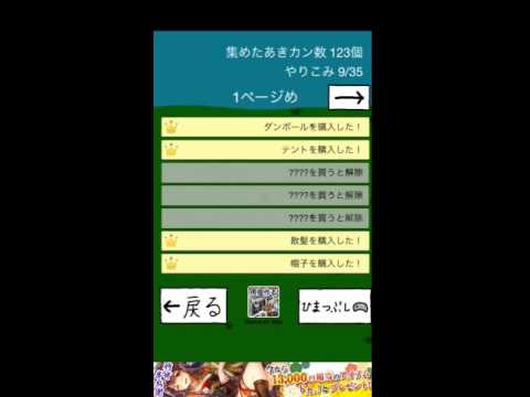 Video cover
