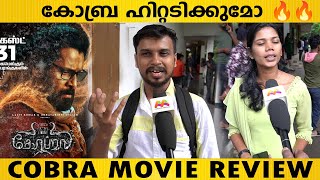 Cobra Movie Review | Cobra Movie Theatre Response | Vikram | Cobra Public Review | Vikram