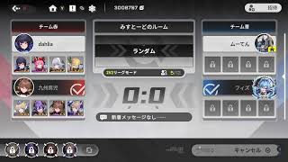 オーバーウォッチ/APEX/オメスト/星の翼