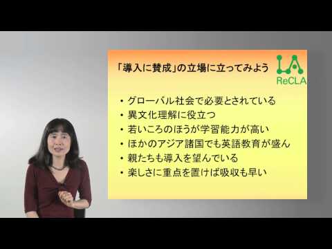 学術的サポート - 定義