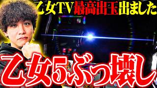 ティナが戦国乙女5を最後まで信じた結果【SEVEN'S TV #1700】