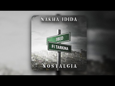 Psyco M, Klay BBJ - "Nostalgia" ft. Ferid El Extranjero (Freestyle) #11
