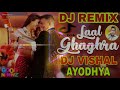 REMIX LAAL GHAGHRA Good Newwz Akshay K Kareena K Manj M Herbie S Dj Song Dj Vishal Ayodhya