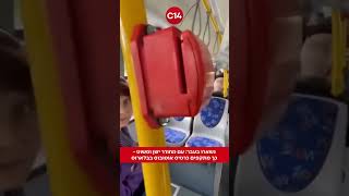 תבנית לתיעודים  אדום 3 (חדשות ערוץ 14) - התמונה מוצגת ישירות מתוך אתר האינטרנט יוטיוב. זכויות היוצרים בתמונה שייכות ליוצרה. קישור קרדיט למקור התוכן נמצא בתוך דף הסרטון