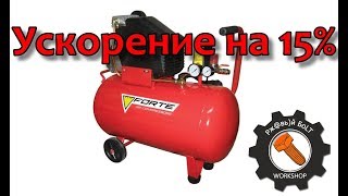 Forte FL-50 - відео 2