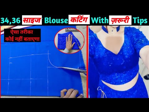 Trendy Blouse Cutting & Stitching 🥰/ 