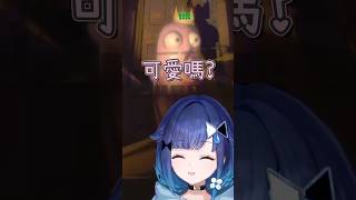 【貼貼】なずつむ可愛互動【紡木こかげ & 花芽なずな】【Vtuber中文字幕】