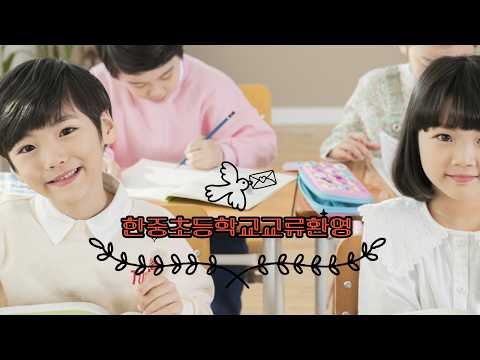 중국 산동성 동영시 위치한 초등학교 소개