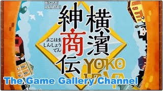 開封レビュー