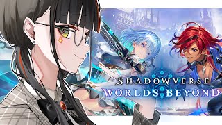 【 シャドバWB】　いっぱい練習YAAAAAA!!!!!!!!!!!!!!!!!!!!!!!!!　【 ぶいすぽっ！ ⁠/蝶屋はなび 】