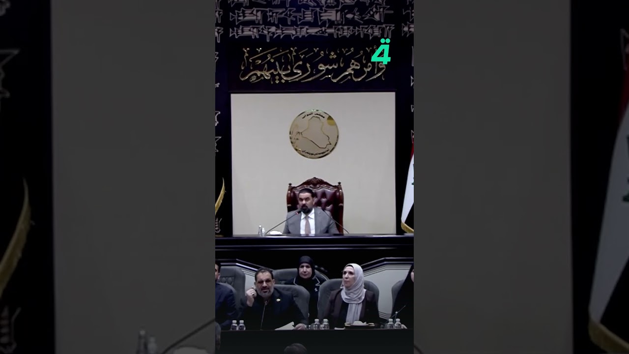 فيديو | توزيع الوزارات يعقد المشهد وكتلة بدر تشير إلى استمرار التفاوض على الحقائب السيادية