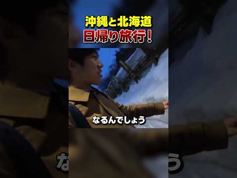 youtube-旅・海外記事2025/10/11 16:21:59