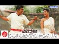 Kalariyadavum Chuvadinazhakum Video Song Kayamkulam Kochunni Deepika Nalla Pattu