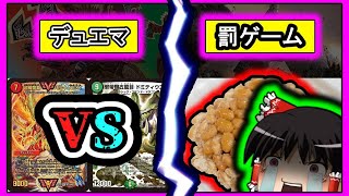 【負けたら大食い】胃袋を★破壊★される闇のゲーム🥵【ゆっくり実況】