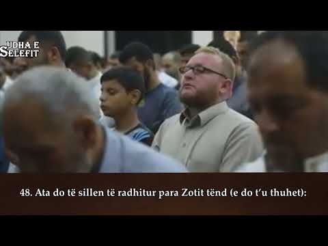 Surja EL KEHF Ajeti 47-49