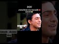Dev Bangla Movie Jai Hindi Jai Bharti