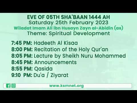 Eve 5th Sha'baan 1444- Wiladat of 4th Imam- Nuturing the Soul - Sheikh Nuru Mohammed