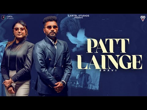 Patt Lainge - Shavi ft Gurlez Akhtar | Gurshah | New Punjabi Song 2022 | Squad Films |Cartel Studios