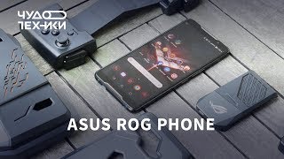 Первый обзор ASUS ROG PHONE