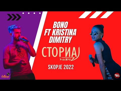 Bono ft Kristina Dimitry Caffe Storia Skopje 2022 Winter