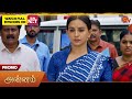 Next Week In Annam Promo 07 July 2025 Tamil Serial Sun TV