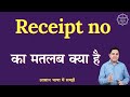 Receipt No Meaning In Hindi Receipt No Ka Matlab Kya Hota Hai English To Hindi