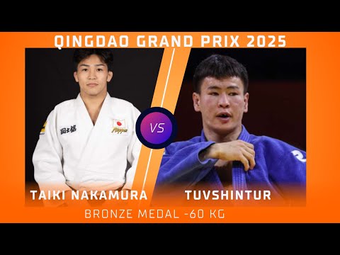 Taiki NAKAMURA VS Tumenjargal TUVSHINTUR Qingdao Grand Prix 2025 Bronze medal contest -57 kg