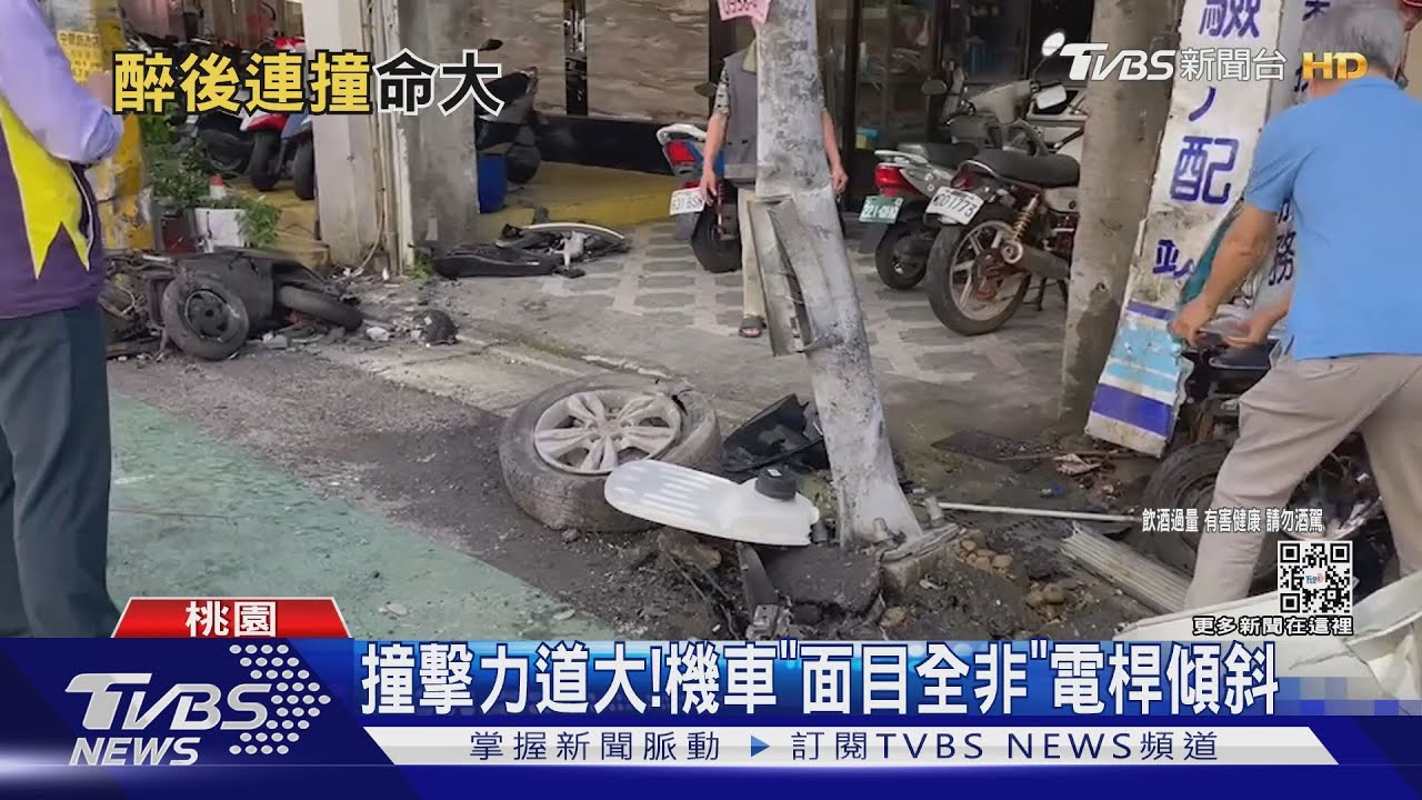 連撞路邊車輛! 男子酒駕自撞小腿骨折
