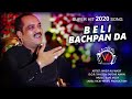 Super Hit 2020 Song Beli Bachpan Da Punjabi Song Wasif Ali Malangi Vicky Music Production