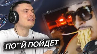 Медиа рецензия